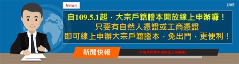 83年是什麼年|中華民國 內政部戶政司 全球資訊網